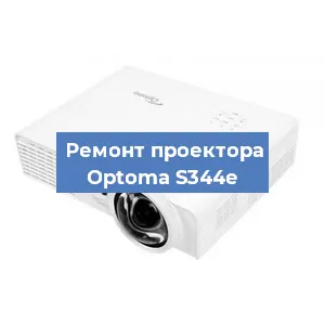 Замена поляризатора на проекторе Optoma S344e в Ижевске